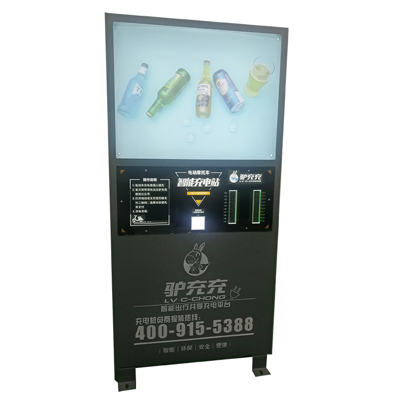 智能廣告機(jī)充電樁